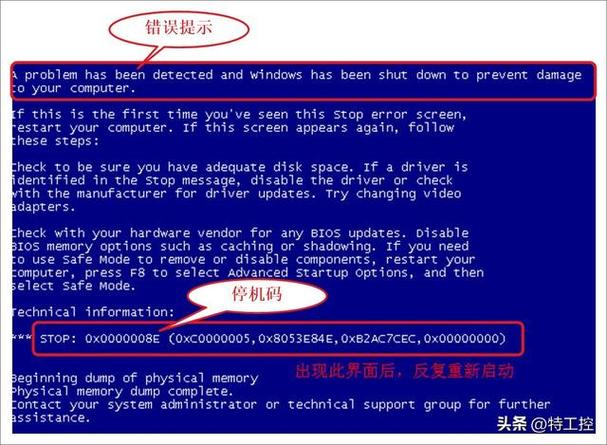 电脑XP系统数据在哪里修复