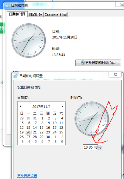 电脑时间在哪里修改时间