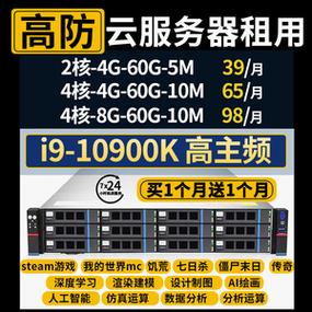 云服务器要什么系统好一点