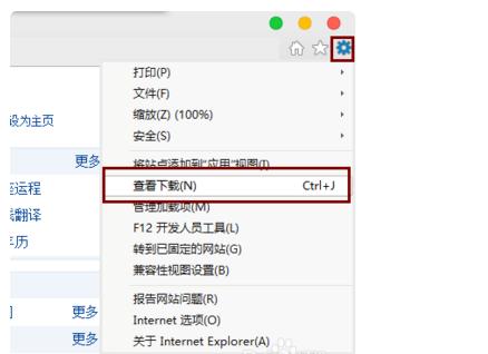 found文件在电脑哪里找