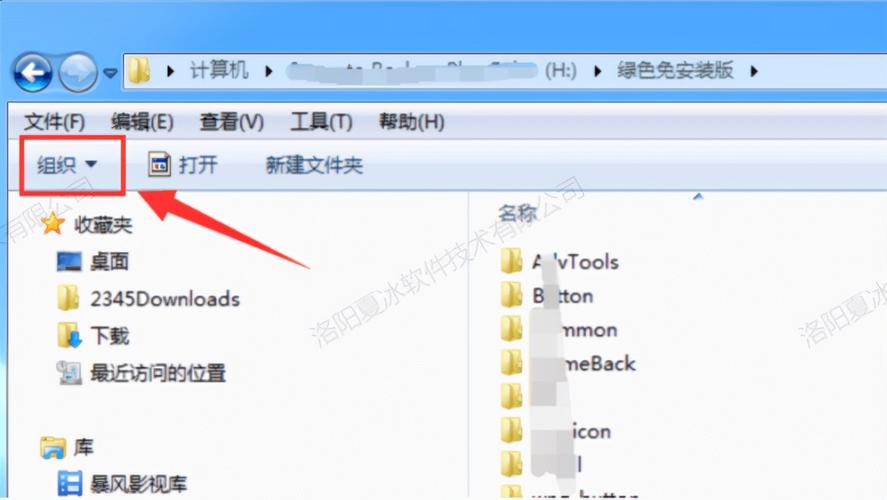 found文件在电脑哪里找