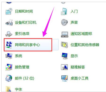 win10系统哪里连接wifi