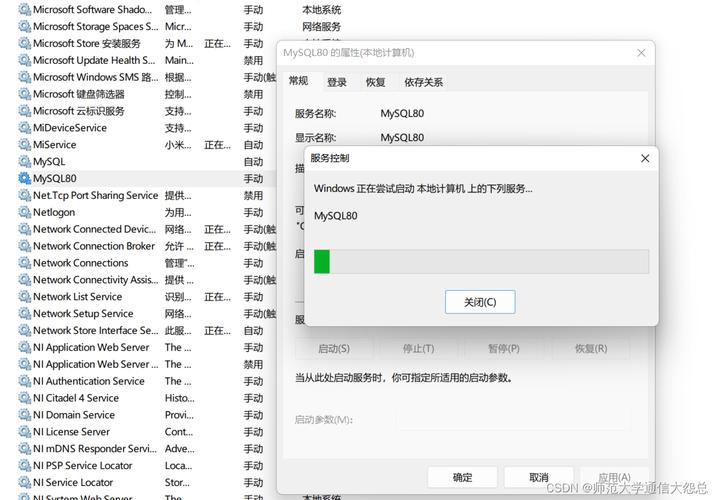 mysql链接数据库报10061_链接