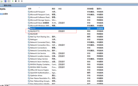 如何解决MySQL连接数据库时出现的10061错误？