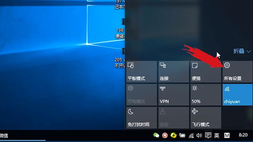 笔记本在哪里修改windows