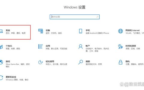 如何在笔记本上修改Windows系统设置？