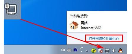 本地连接在哪里启动