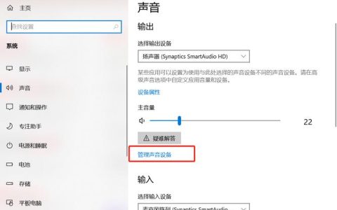 如何查找电脑中的录音文件？