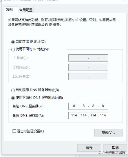 dns服务器p和a是什么意思