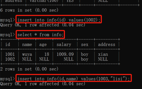 如何按照步骤成功安装MySQL数据库？