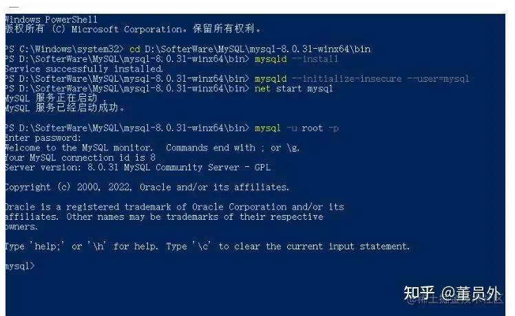 命令安装mysql数据库_安装MySQL