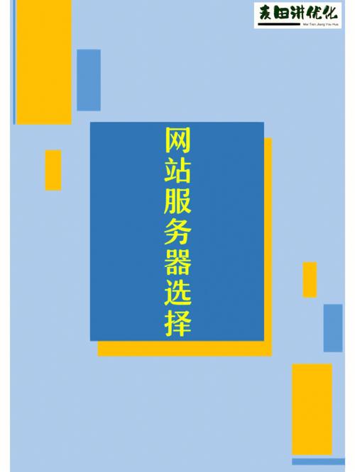 唯一网络是什么服务器