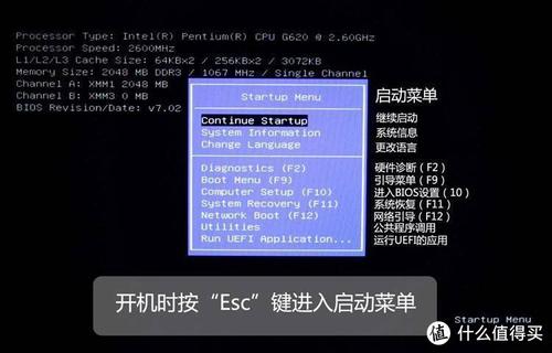 bios在哪里选择启动项