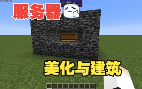 构建游戏服务器需要哪些关键设备？
