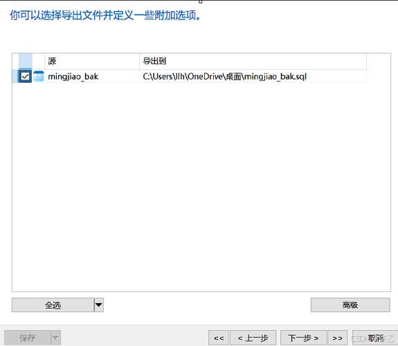 mysql数据库bak怎么还原_备份迁移失败，提示增量bak文件LSN不连续