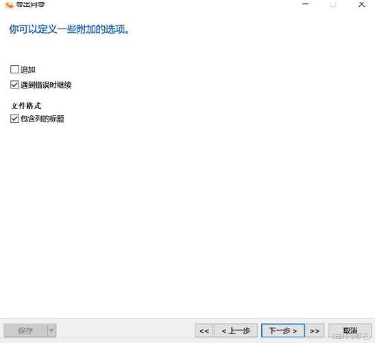 mysql数据库bak怎么还原_备份迁移失败，提示增量bak文件LSN不连续