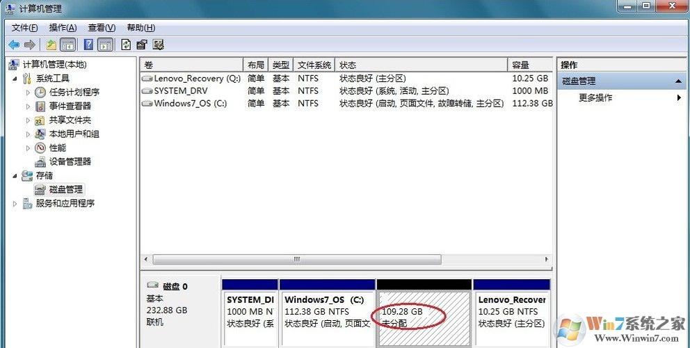 联想c盘在哪里找