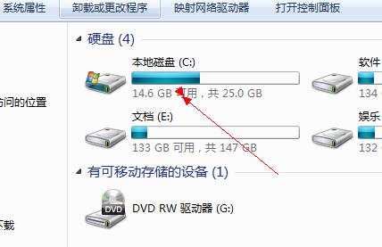 联想c盘在哪里找