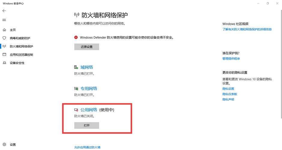 服务器ping不通但可访问是什么问题