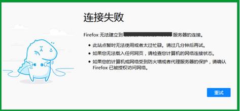 服务器ping不通但可访问是什么问题