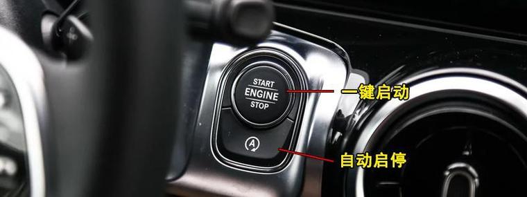 GL6启动键在哪里