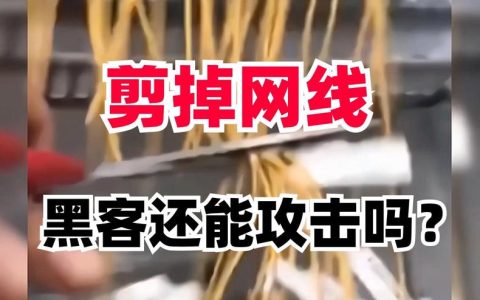 三星服务器遭遇黑客攻击，背后的原因是什么？