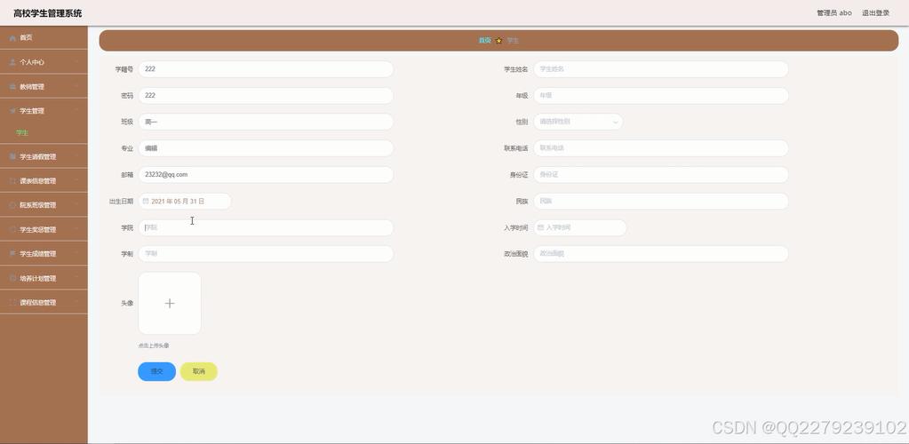 mysql课程表数据库设计_数据库对象设计
