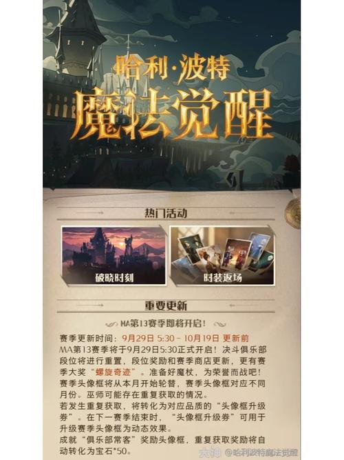 飞车体验服服务器什么时候开放