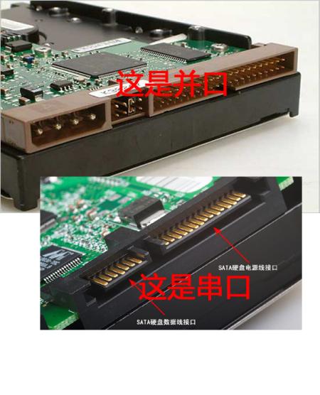 win7的串口在哪里
