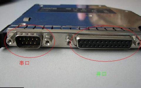 如何在Windows 7操作系统中查找串口？