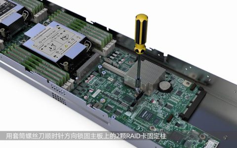 为何服务器主板仅配备两颗螺丝？