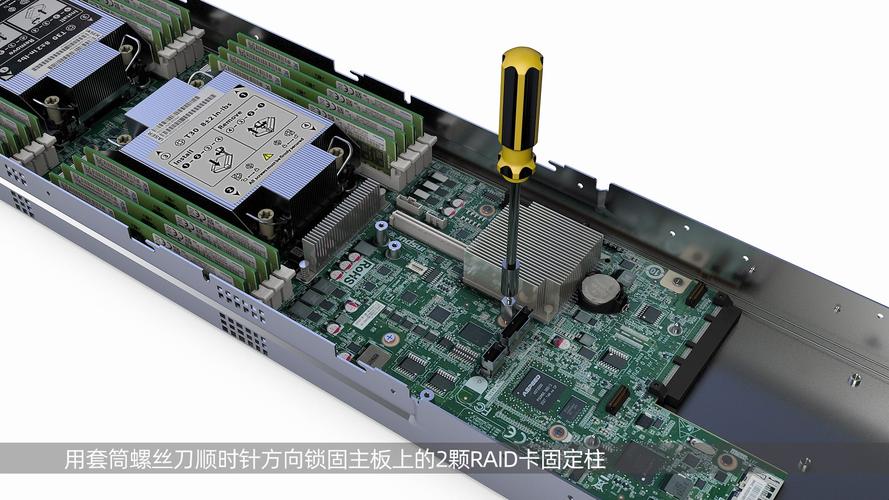 服务器主板配两颗螺丝是什么