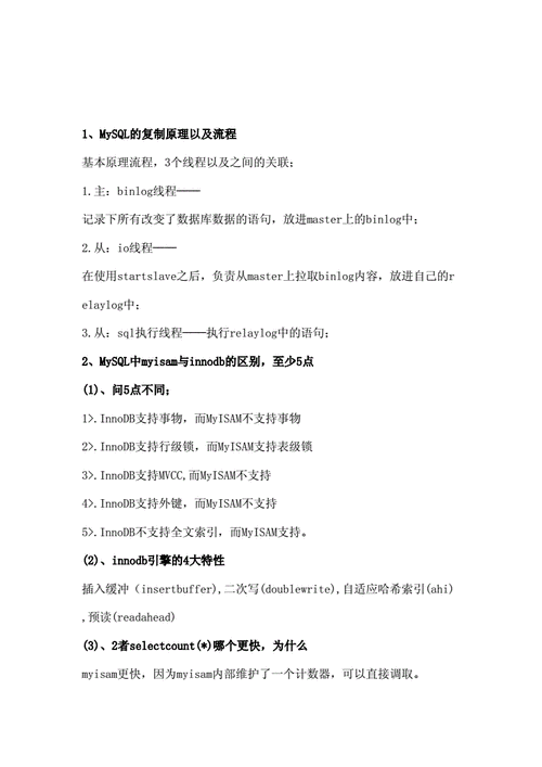 mysql 数据库引擎 面试题_GaussDB(for MySQL)支持导入哪些数据库引擎的数据