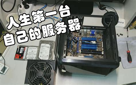有了自己的服务器能干什么