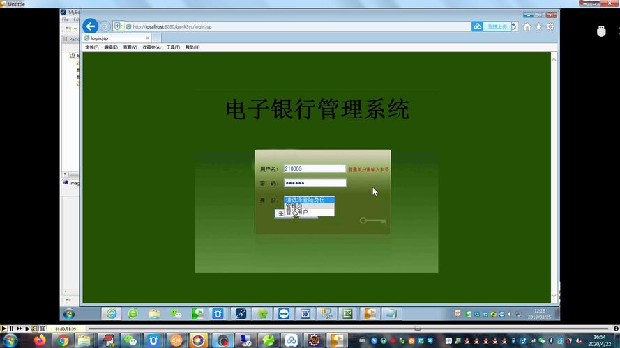 银行用的服务器操作系统是什么