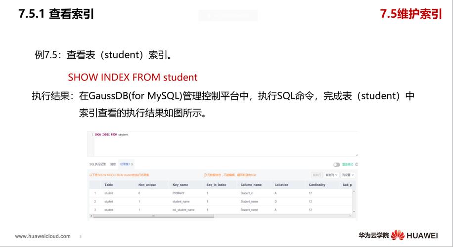 mysql数据库拆分字段_GaussDB从GaussDB(for MySQL)独立拆分通知