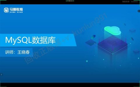如何编写MySQL数据库创建语句？