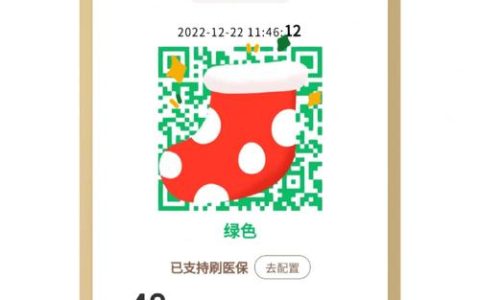 当核酸检测结果遭遇服务器异常，背后的原因何在？