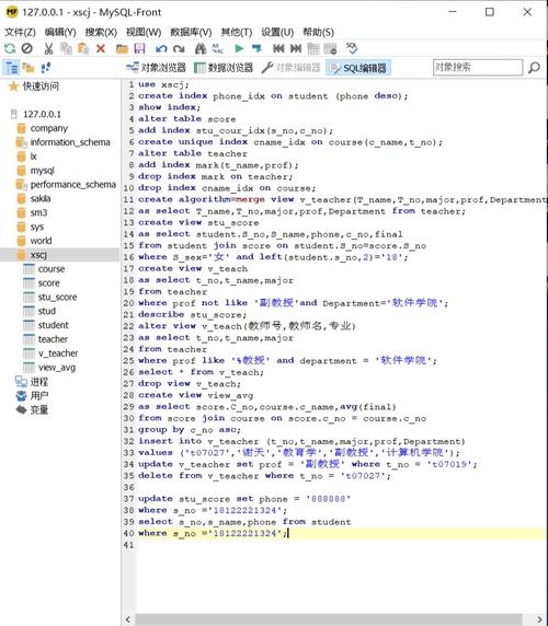 mysql数据库期末考试_Mysql数据库