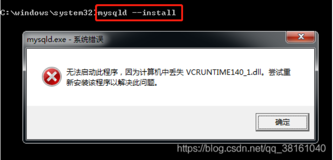 mysql数据库分布式启动语句_MySQL数据库迁移后无法启动