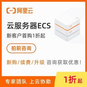 阿里轻量级应用服务器是什么