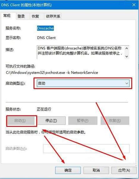 为什么网上邻居找不到服务器