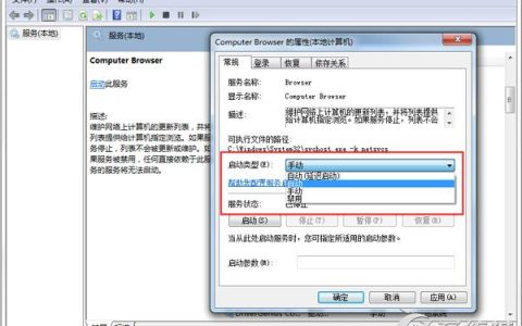 网络邻居无法定位服务器的原因何在？