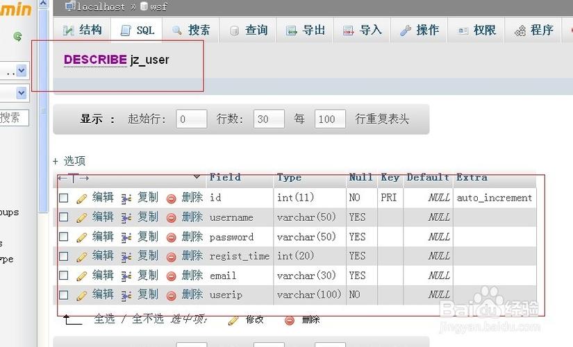 mysql怎么显示当前数据库名称_显示当前目录