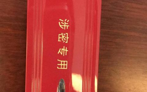 如何选择最佳隐藏地点来安全保管秘密U盘？
