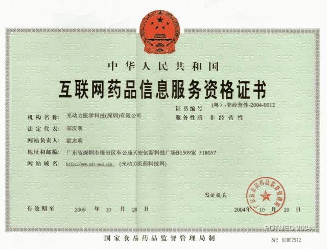 icp认证需要什么样的服务器
