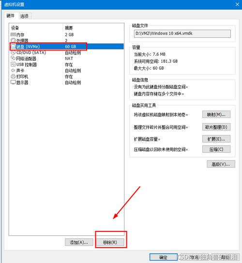wim镜像配置文件在哪里