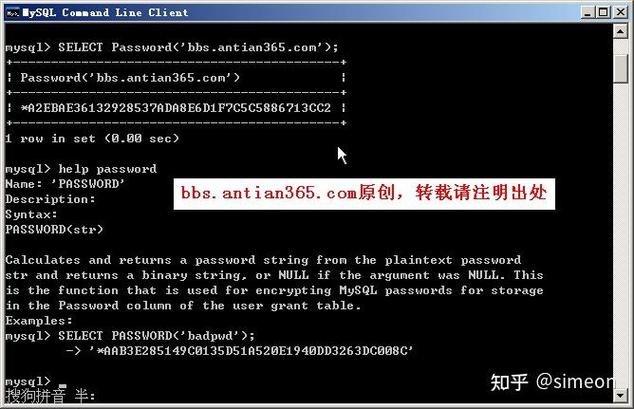 mysql 加密连接数据库_数据库加密