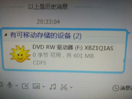 哪里光碟拷贝到u盘