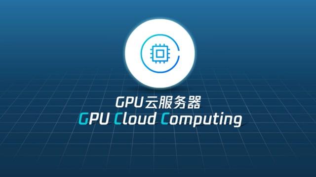 腾讯的服务器能干什么用